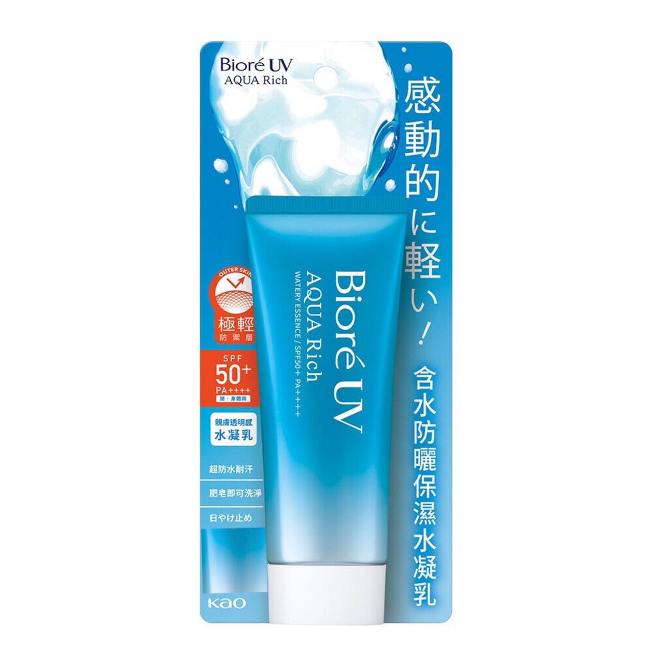Bioré UV Aqua Rich Watery Essence SPF50+ PA++++ 50g — Japan's best-selling lightweight sunscreen with zero white cast and sweat resistance for face and body